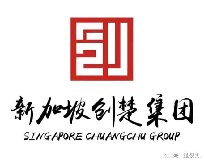 创新驱动未来：路遥与创楚集团的全球商业传奇